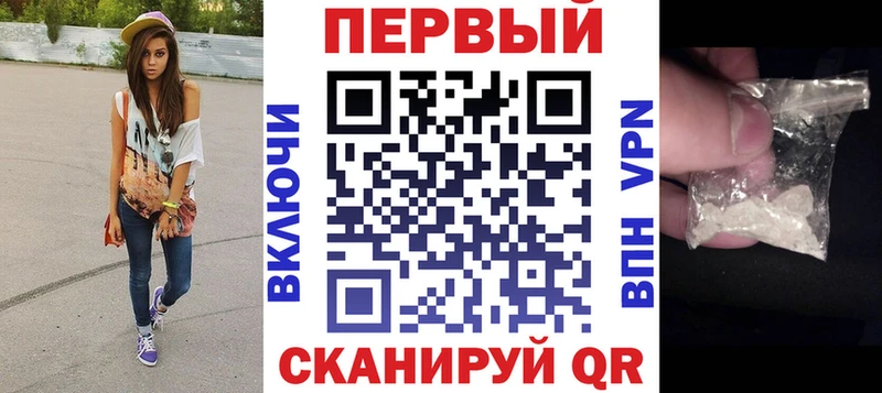 АМФЕТАМИН Розовый Таруса