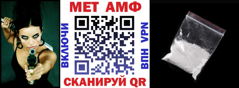 АМФЕТАМИН 98%  Таруса 