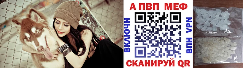 Альфа ПВП Соль Таруса