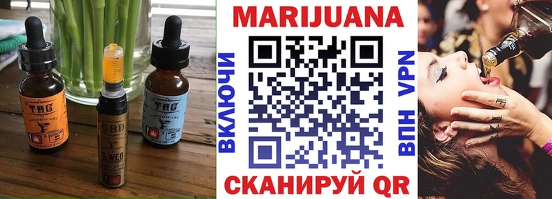 Еда ТГК конопля  mega маркетплейс  Таруса 