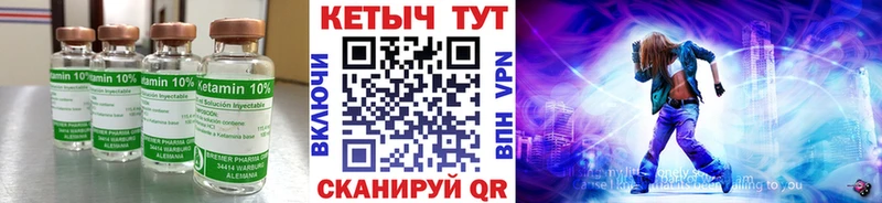 мега зеркало  цена   Таруса  КЕТАМИН VHQ 