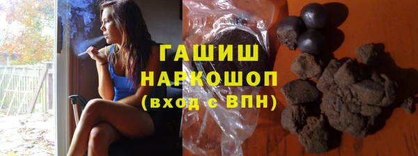 гашик Армянск