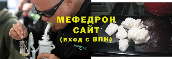 мефедрон VHQ Аркадак