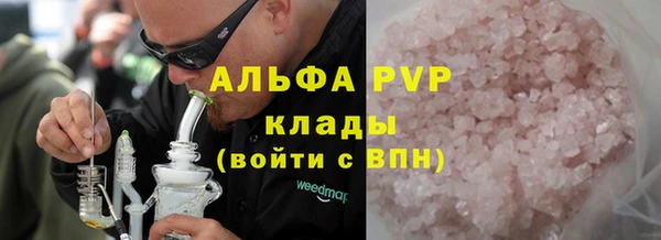 mdpv Алексеевка