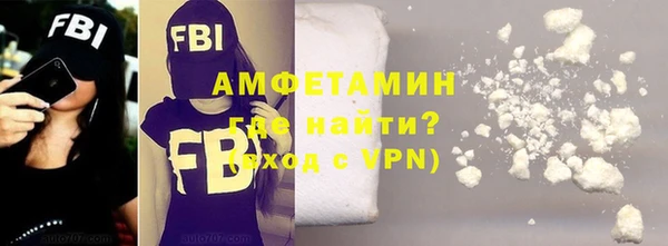 гашик Армянск