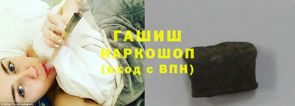 таблы Арсеньев