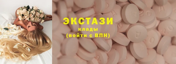 мефедрон VHQ Аркадак