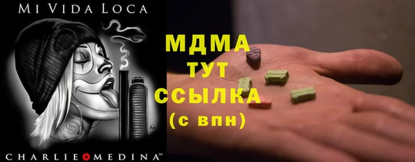 гашик Армянск