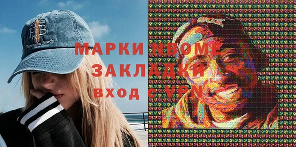 таблы Арсеньев