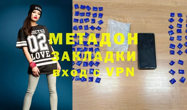 МДМА Алзамай