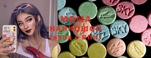 МДМА Алзамай
