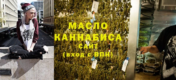 гашик Армянск