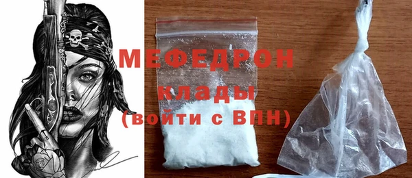 мефедрон VHQ Аркадак