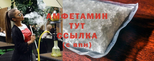 мефедрон VHQ Аркадак