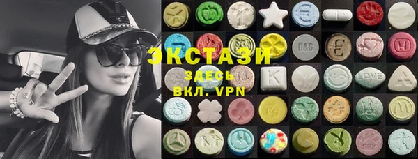 МДМА Алзамай