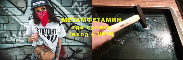 таблы Арсеньев