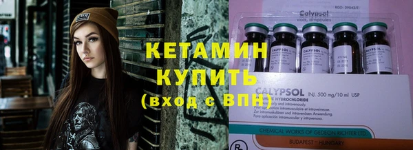 таблы Арсеньев