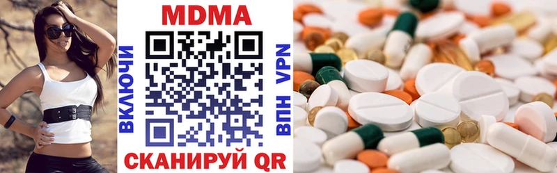 МДМА молли  Таруса 