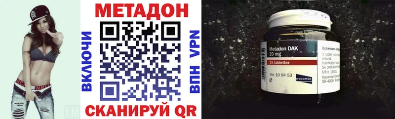 blacksprut ONION  Таруса  МЕТАДОН кристалл  купить  цена 