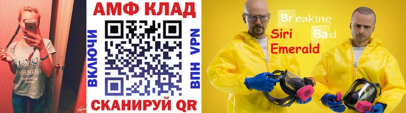 МЕТАМФЕТАМИН пудра как найти закладки Таруса