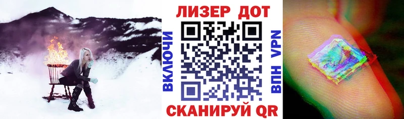 что такое   Таруса  Марки N-bome 1,5мг 