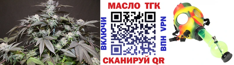 kraken зеркало Таруса Дистиллят ТГК вейп с тгк купить цена
